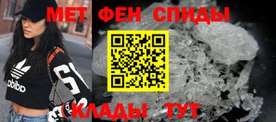первитин Конаково