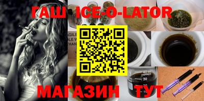 круглые Комсомольск-на-Амуре