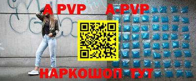 круглые Комсомольск-на-Амуре