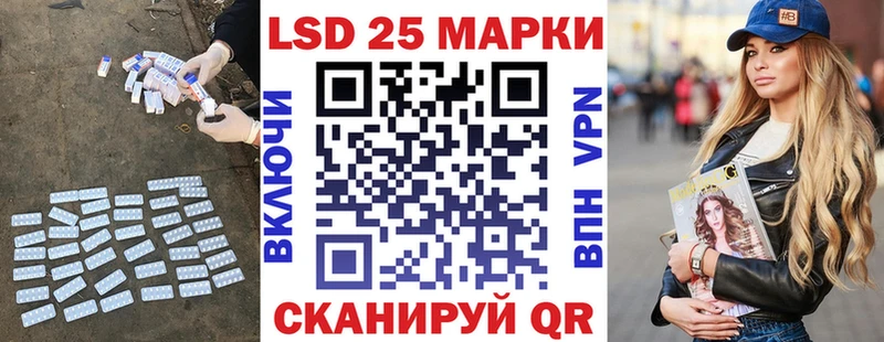 LSD-25 экстази кислота  даркнет сайт  ссылка на мегу сайт  Курчатов 