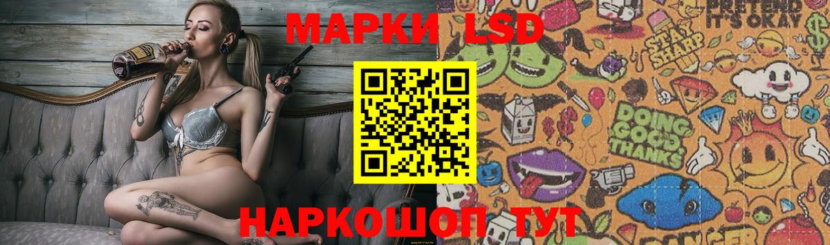 LSD-25 экстази  Вход с VPN  Лсд 25 экстази кислота  Курчатов  ЛСД экстази ecstasy 