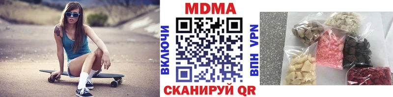 МДМА crystal  цена   Курчатов 