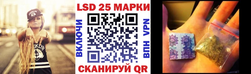 Марки N-bome 1500мкг Курчатов