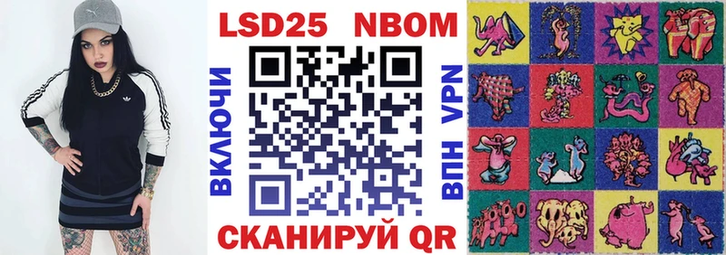 Наркотические марки 1,8мг  Курчатов 