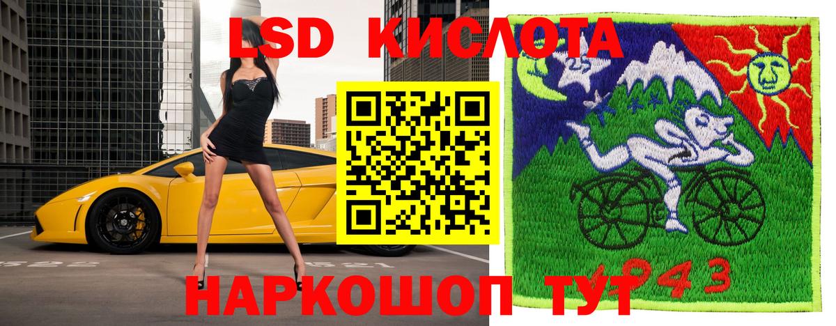 Марки N-bome 1500мкг Курчатов