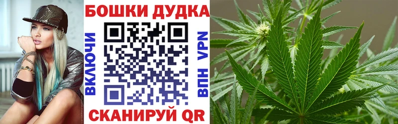 Каннабис THC 21%  Курчатов 