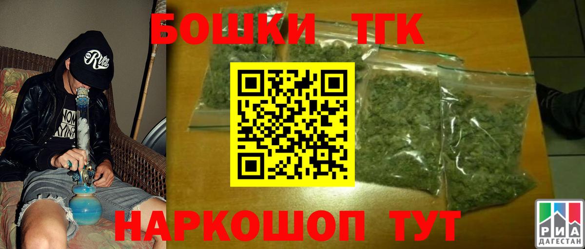 Курчатов  МАРИХУАНА OG Kush  Бошки марихуана Ganja  Вход с VPN 